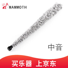 猛犸象  萨克斯清洁棒清洁吸水 毛刷 小高音中音次中音通条内堂吸口水刷子 棉线-次中音萨克斯清洁棒 中音萨克斯毛刷