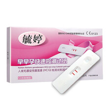 毓婷验孕棒 验孕卡 早孕试纸 检测试纸验孕笔精准高精度测怀孕女测孕条FC 验孕卡1只【内附尿杯+吸管】