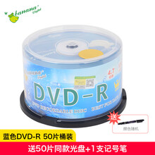 空白 光盘 DVD-R 4.7G 16X空白盘50片装刻录光碟 【蓝色DVD-R】50片桶装  买一+一