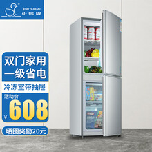 小鸭（LittleDuck）双门冰箱家用小型冷藏冷冻保鲜两门电冰箱 公寓宿舍出租房实用小巧不占地方 【92升节能双门冰箱 上冷藏下冷冻 一级能效】