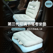 物枕居 学车坐垫屁垫科目二考试专用矮个子汽车垫子练车椅子驾照加厚夏天 猫咪 汽车座靠一体(增高加厚)