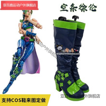 JOJO的奇妙冒险空条徐伦cos鞋cosplay靴原版动漫鞋来图定制【6月25日发完】 女穿 35码