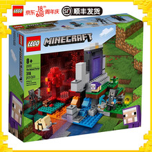 Minecraft积木 价格 图片 品牌 怎么样 京东商城