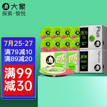 大象 避孕套小号 安全套大号 超薄套套 情趣幻薄组合42只 （活力10+紧致10+BOX20+炫金2）成人计生用品