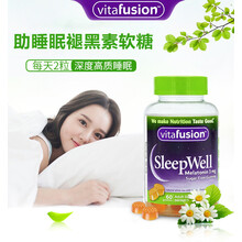 Vitafusion褪黑素软糖 美国进口sleep well退黑素改善睡眠失眠 60粒*1瓶装