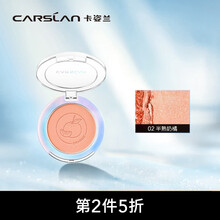 卡姿兰腮红 炫亮胭脂腮红 多色腮红高光一体盘自然桃子色橘色梅粉色七夕 02#细闪奶橘（升级版）