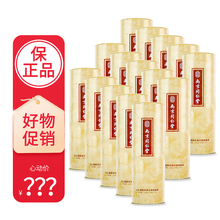 【满199减15 满399减30】一代女皇软糖新品南京一代女皇传承益生菌软糖女皇糖果10颗/盒 15盒