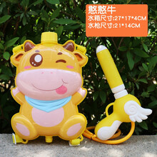 背包水枪儿童水枪大号玩具沙滩玩具气压水枪儿童玩具抽拉高压抽拉式 黄小牛 标准配置