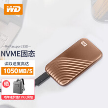 西部数据（WD）nvme SSD固态移动硬盘 Type-C接口USB 3.2 Gen2 手机电脑两用 繁星金（传输速度1050MB/s） 500G（官方标配）
