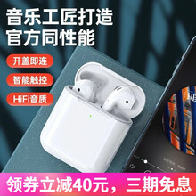 宛奈特huawei无线双耳蓝牙耳机适用华为荣耀一加8小米红米Redmi三星realme真我手机通用 全新升级尊享款 华为苹果oppo小米vivo等安卓手机通用