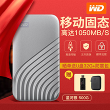 西部数据（WD）加密固态移动硬盘 PSSD 高速Type-C接口USB 3.2 Gen2 时尚版 固态硬盘 星河银 500G