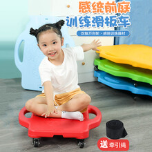 竺古力 感统训练器材幼儿园大滑板车前庭平衡板家用早教教具户外运动四轮滑行车玩具 双轴承黑轮-大号-蓝色（送牵引绳）