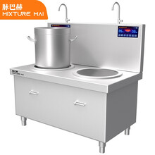 脉巴赫 双头低汤炉商用电磁炉单头矮汤炉灶10kw*2大锅汤低汤灶 学校食堂熬汤炉