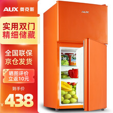 奥克斯（AUX）家用双门迷你小型冰箱 冷藏冷冻保鲜冰箱小 宿舍租房节能电冰箱 BCD-35K118 橙色【升级款】