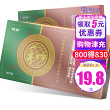 明泰 济生肾气片 0.3g*36片/盒 温肾化气利水消肿 用于肾虚水肿腰膝酸重小便不利痰饮喘咳 正品 10盒装