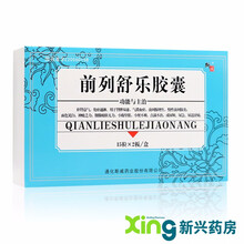 斯威 前列舒乐胶囊 0.3g*30粒 1盒