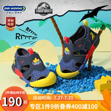 Dr.kong江博士【侏罗纪限定款】2021夏季新款软底透气男宝宝凉鞋 蓝色 23码 适合脚长约13.4-13.9cm