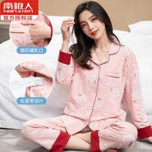 南极人ゞ当季新品孕妇装月子服春秋夏季纯棉薄款5月份6产后大码吸汗可喂奶孕妇哺乳睡衣女 7602粉色 L(建议105-118斤)