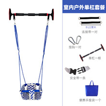 儿童室内家用秋千户外庭院荡秋千婴儿吊篮椅子便携式帆布秋千室外 蓝A型单杠套餐宽度70-90CM
