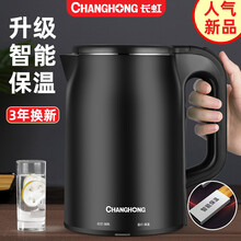 长虹(CHANGHONG)电热水壶保温大容量家用烧水壶自动断电防干烧电水壶CSH-20MD3 大容量升级款经典黑【智能保温】