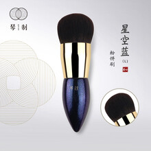 琴制化妆刷星空蓝胖胖刷粉底刷粉饼刷无痕纯手工制作不吃粉散粉刷 L粉饼刷