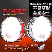 新宝 军鼓小军鼓11 /13 /14英寸小鼓乐器不锈钢成人鼓双音鼓号乐队 大红色14英寸高档带可调弹簧双音小军鼓+牛津包