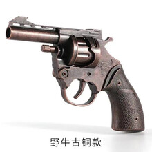 8090后怀旧全金属野牛网红款左轮手史密斯炮砸纸炮子抢左轮抢信号火柴抢砸纸圈配件 经典道具枪不可发射 收藏级野牛款-古铜色 附送约720响