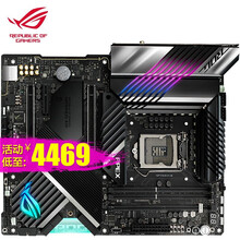 玩家国度（ROG）ROG MAXIMUS XIII APEX主板 支持 CPU 11900K 【超频旗舰】M13A
