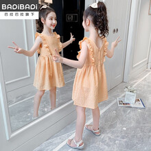 巴拉巴拉旗下巴帝badi小孩子穿的女童连衣裙夏季2021新款洋气儿童网红夏款中大童小女孩公主裙子夏装 桔色 110