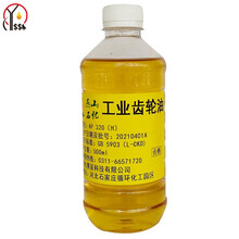 燕石山化 AP320#（H）工业齿轮油 500ml/瓶