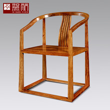 知府红木家具非洲花梨（学名：刺猬紫檀）全实木新中式圈椅木圆椅太师椅靠背椅休闲椅