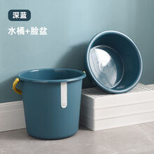 塑料水桶学生宿舍洗衣桶手提加厚大号洗澡桶家用储水桶圆形洗车桶 23升藏青水桶+盆子