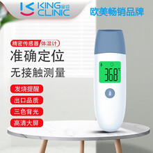 金诊电子体温计 宝宝婴儿童成人温度计 家用医用红外线额温枪非接触式耳温枪 IR101 一秒测温+双探头定位