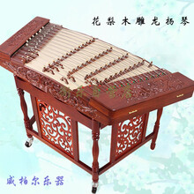 402扬琴乐器 红花梨木扬琴 初学 入门 五码十音 演奏杨琴厂家销售 花梨木雕龙402扬琴