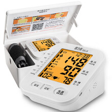 德力斯电子血压测量仪家用量血压高仪器高精准全自动血压表测量计 升级4.3寸三色背光大屏+语音播报+60天包退+礼