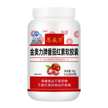 番茄红素胶囊60粒前腺非根立勃前列康胶囊  娇蔲康