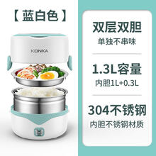 电热饭盒迷你电饭锅充电加热保温饭盒上班族一人蒸饭热饭神器 双层不锈钢升级款