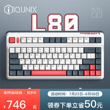 IQUNIX L80-动力方程式机械键盘 三模无线键盘  蓝牙办公键盘 热插拔客制化键盘 L80 三模机械键盘 TTC金粉轴无光版