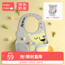 babycare宝宝吃饭围兜 婴幼儿防水硅胶围嘴小孩超软大号儿童饭兜 季风灰-升级款