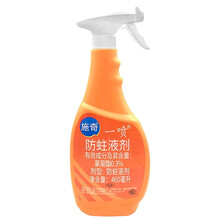 施奇 一喷 氯菊酯 国光施奇蚜虫杀虫剂花卉植物月季花药多肉通用除蚧壳虫小黑飞