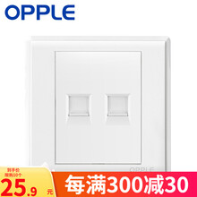 欧普照明 opple 二位两个电脑插座面板 86型白色网线网络接口插孔