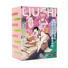 对子哈特 溜池 樱洛璎珞 飞机倒模杯男用 日本进口 慢玩名器二次元动漫自慰器男性倒膜 成人情趣性用品 【勿拍】名器大礼包