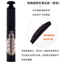 日本 恋爱魔镜MJ 超激长卷翘浓密睫毛膏 根根分明防水抗晕 爱丽丝 经典款 超现实BK999黑版 梳子头防水防油