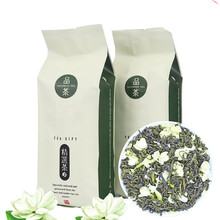 茉莉花茶 浓香型茶叶耐泡 茉莉龙珠绿茶袋装多规格可选【推荐】 茉莉花茶500g