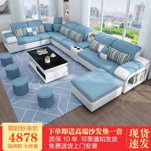 樱格莱 沙发 布艺沙发 免洗三防布沙发 大小户型沙发现代简约 布艺沙发组合整装 客厅家具可拆洗 升级细麻布料海绵款(颜色备注) 四件套(加抱枕+凳子+B款茶几电视柜)