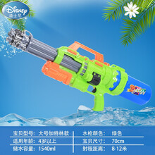 nshine玩具水枪儿童玩具抽拉式喷水网红大号男宝呲水枪小男孩女孩打水仗神器 68CM特大号加特林款绿-漏水补发 套餐一