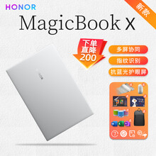 2021款荣耀MagicBook 14英寸女生笔记本电脑全面屏高清学习超轻薄本游戏商务办公大学生 14 标配版 酷睿i3 8G 256G固态