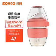 日康（rikang)奶瓶 PPSU婴儿奶瓶 新生儿 特宽口奶瓶 150ML 海棠红