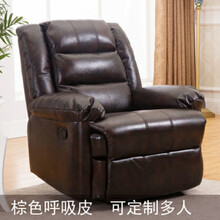 达洛优头等太空舱欧式客厅小户型单人懒人美甲电动多功能布艺沙发椅真皮 深棕色呼吸皮 手动坐躺+震动按摩