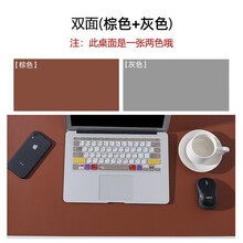鼠标垫大号定制电脑办公游戏皮革儿童学生学习桌垫写字台面桌布 棕色+灰色长90CM*宽45CM
